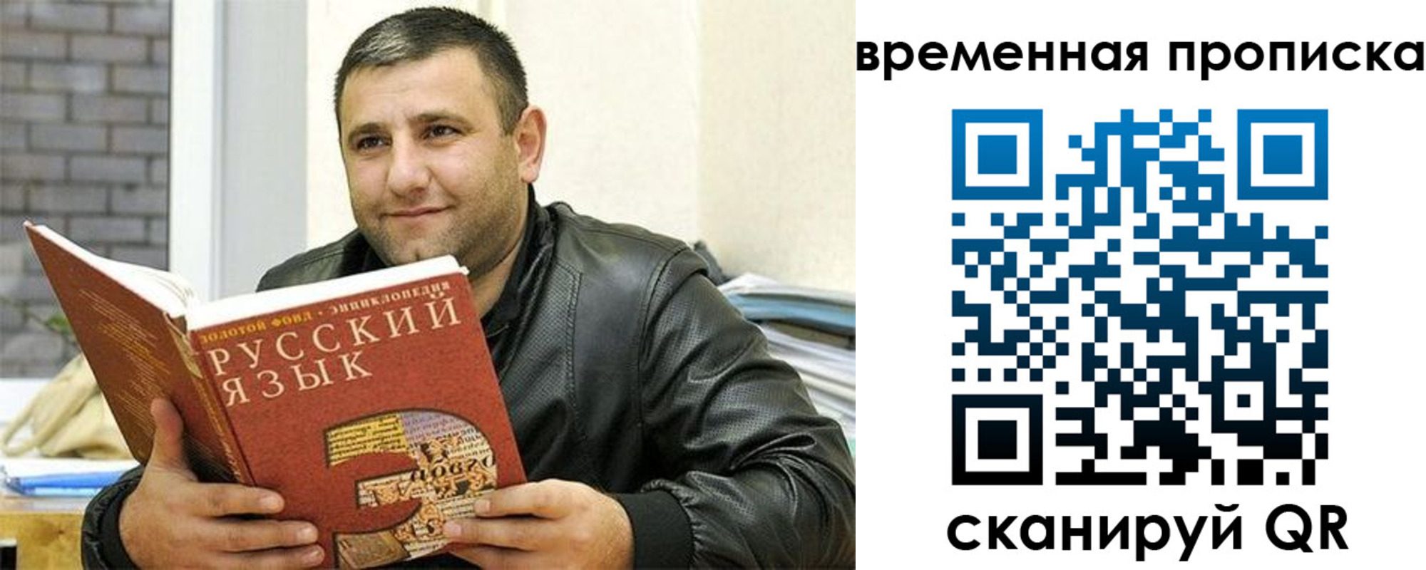 регистрация для дет. сада в Исилькуле
